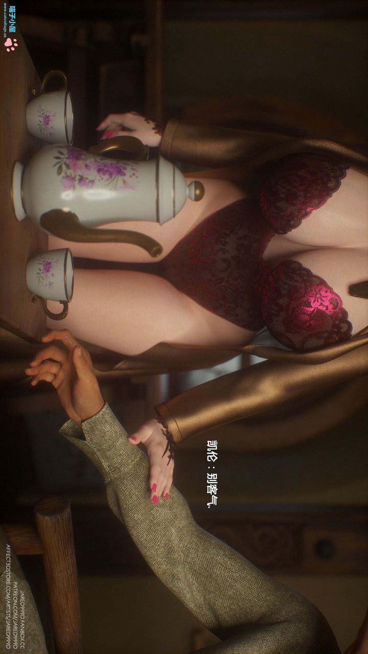 [3D][Jared999D]堕落女士[FallenLady]第10话