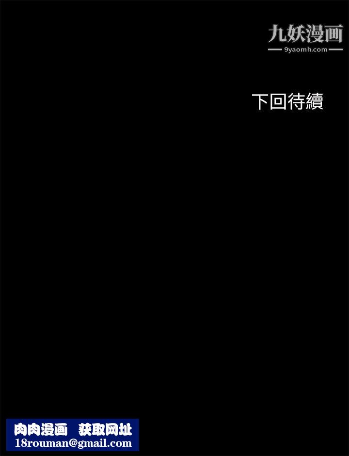 幸福小岛第4话-房里隻剩我和阿姨