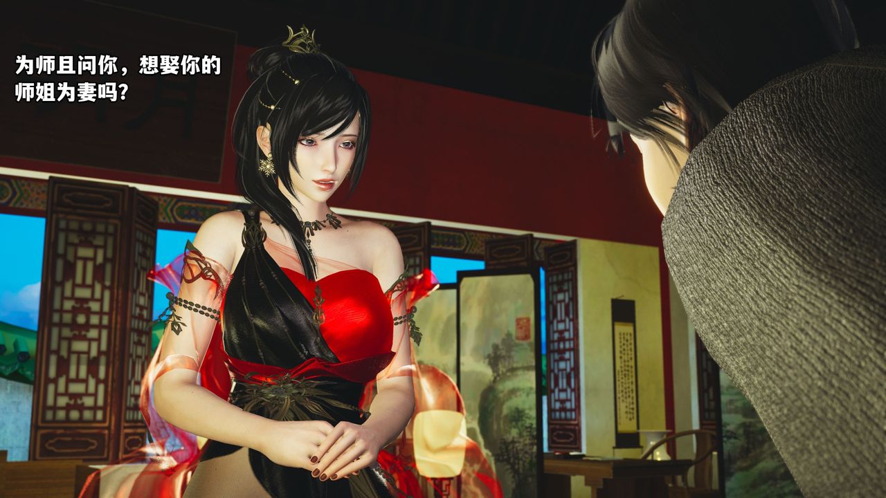 [3D]我成瞭大反派_第二季第01話