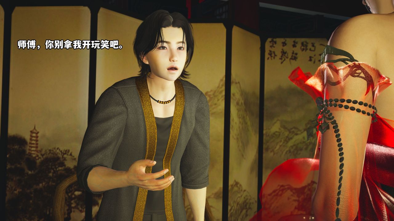 [3D]我成瞭大反派_第二季第01话