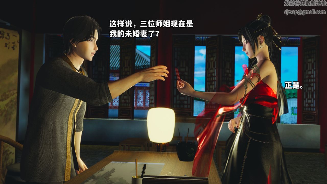 [3D]我成瞭大反派_第二季第01话