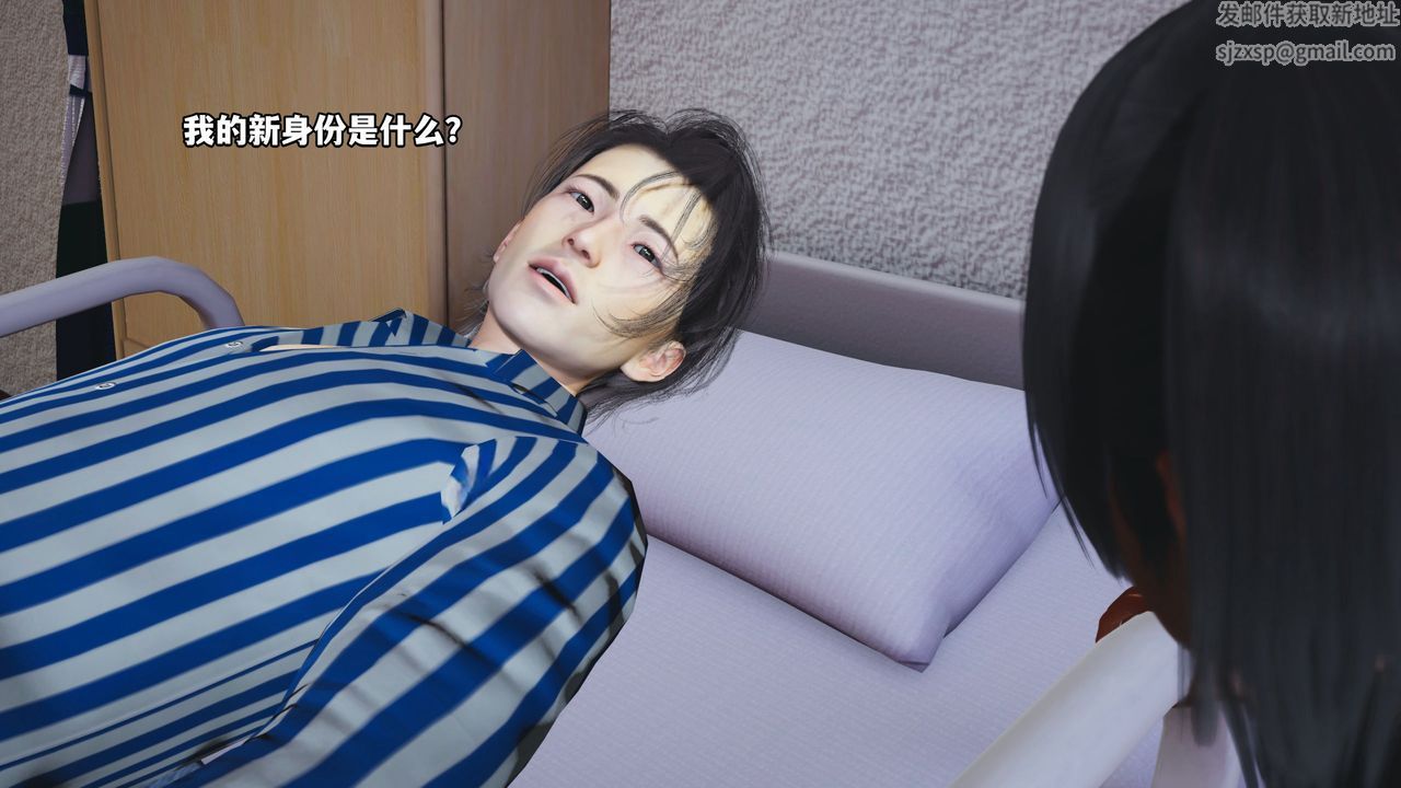 [3D]我成瞭大反派_第二季第01话