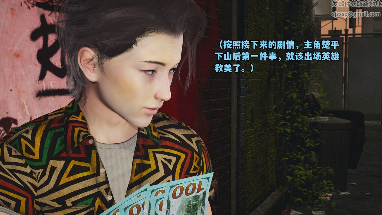 [3D]我成瞭大反派_第二季第02话