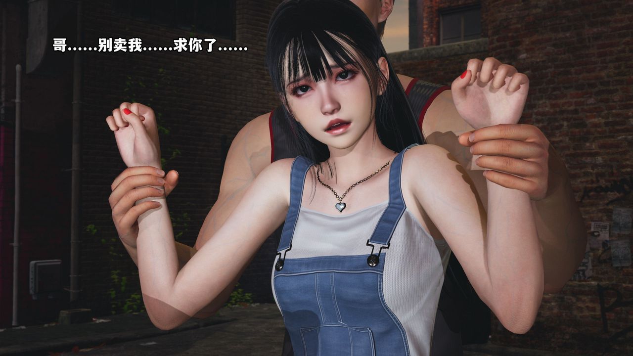 [3D]我成瞭大反派_第二季第02话