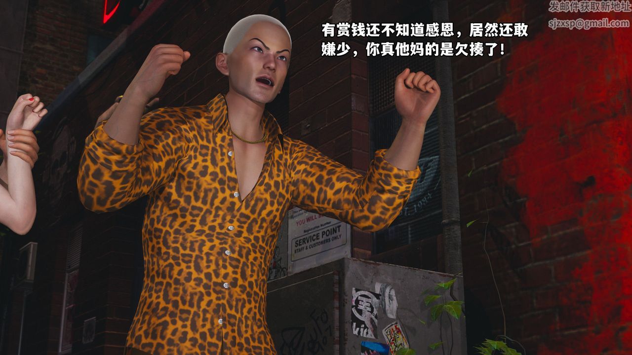 [3D]我成瞭大反派_第二季第02话