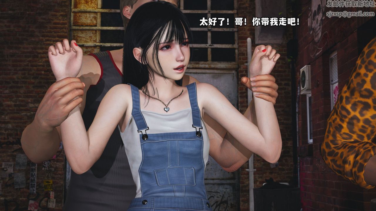 [3D]我成瞭大反派_第二季第02話