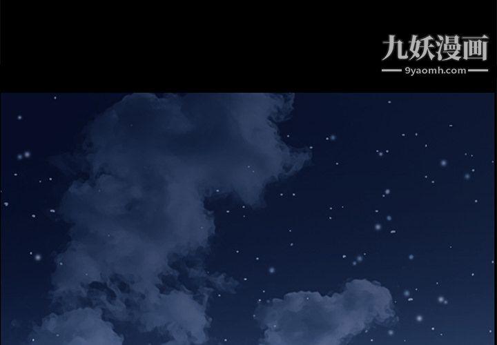 Masochist-潜藏的慾望第1话