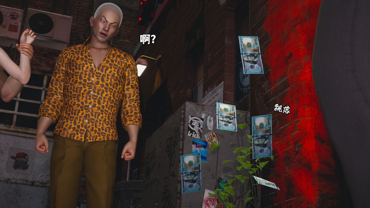 [3D]我成瞭大反派_第二季第02话