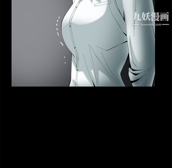 Masochist-潜藏的慾望第1话