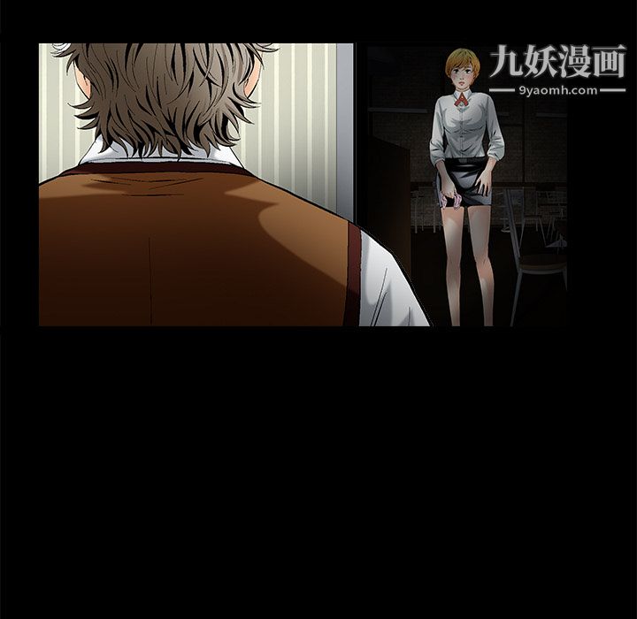 Masochist-潜藏的慾望第1话