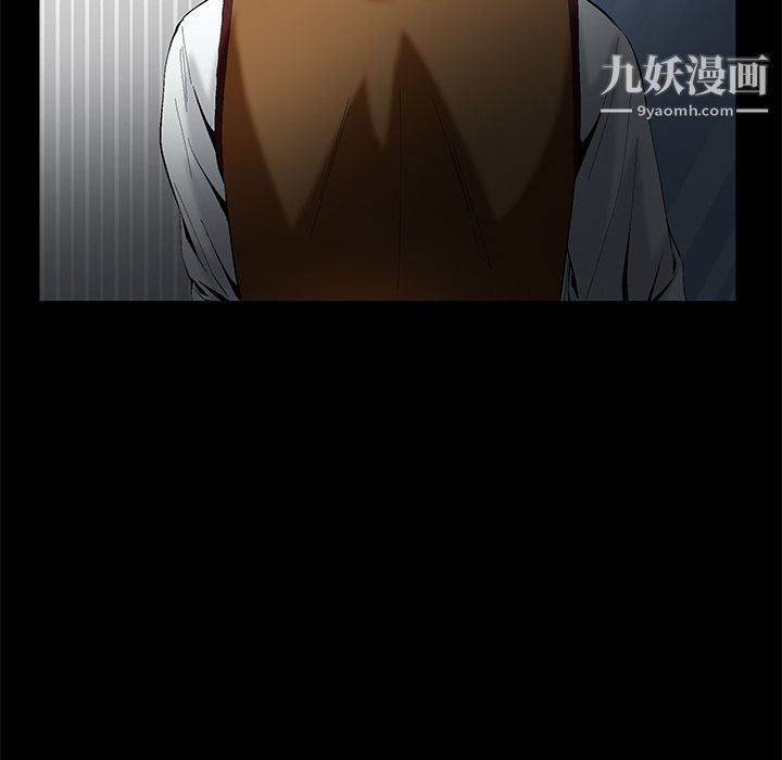 Masochist-潜藏的慾望第1话