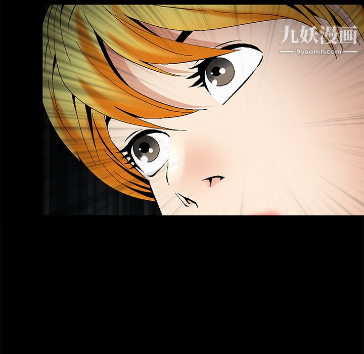 Masochist-潜藏的慾望第1话