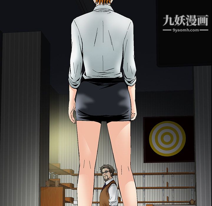 Masochist-潛藏的慾望第1話