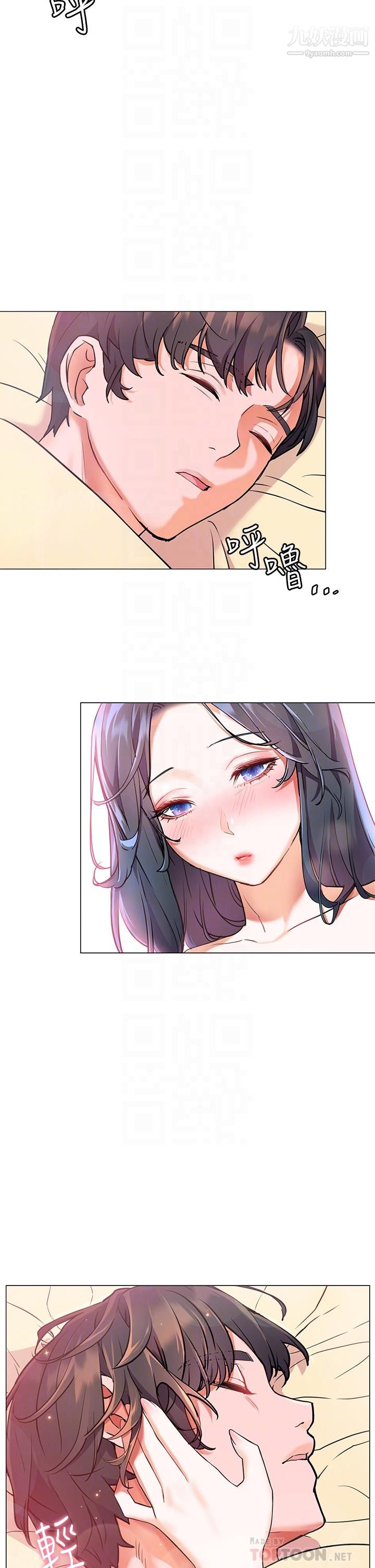 幸福小島第7話-你願意交給阿姨嗎