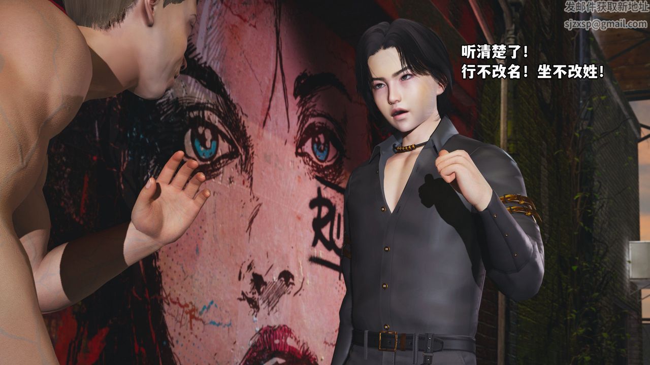 [3D]我成瞭大反派_第二季第02話