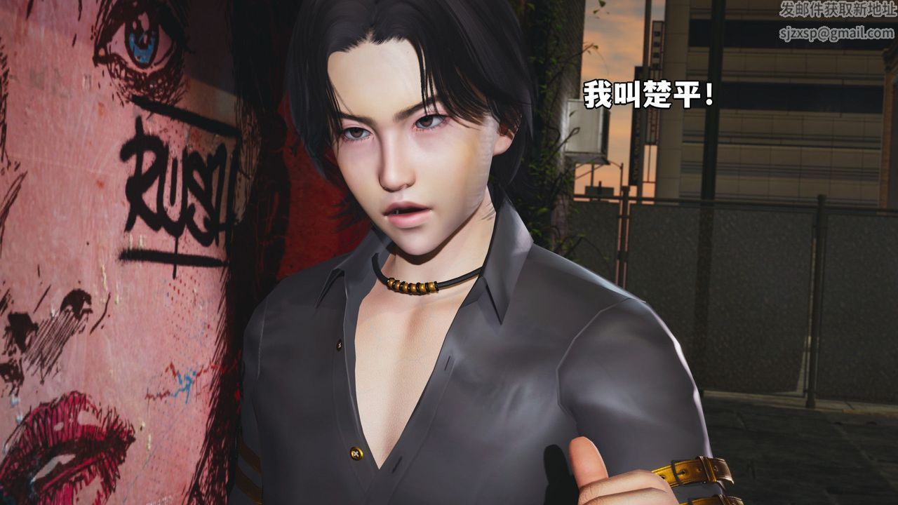 [3D]我成瞭大反派_第二季第02话