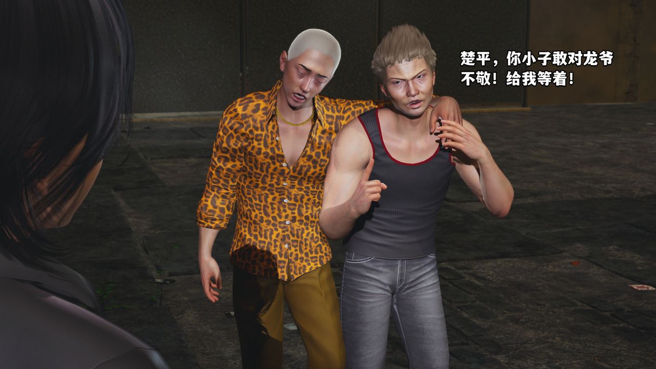 [3D]我成瞭大反派_第二季第02话