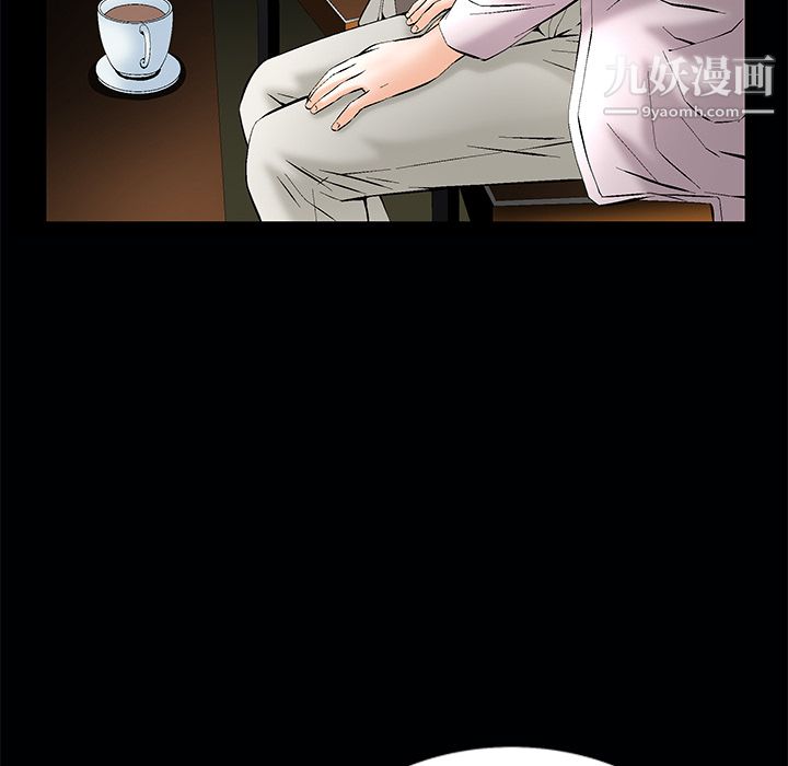 Masochist-潛藏的慾望第1話