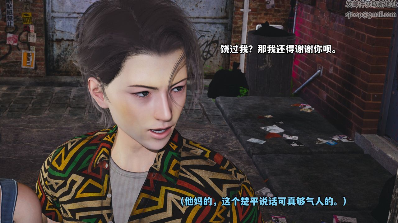 [3D]我成瞭大反派_第二季第02话