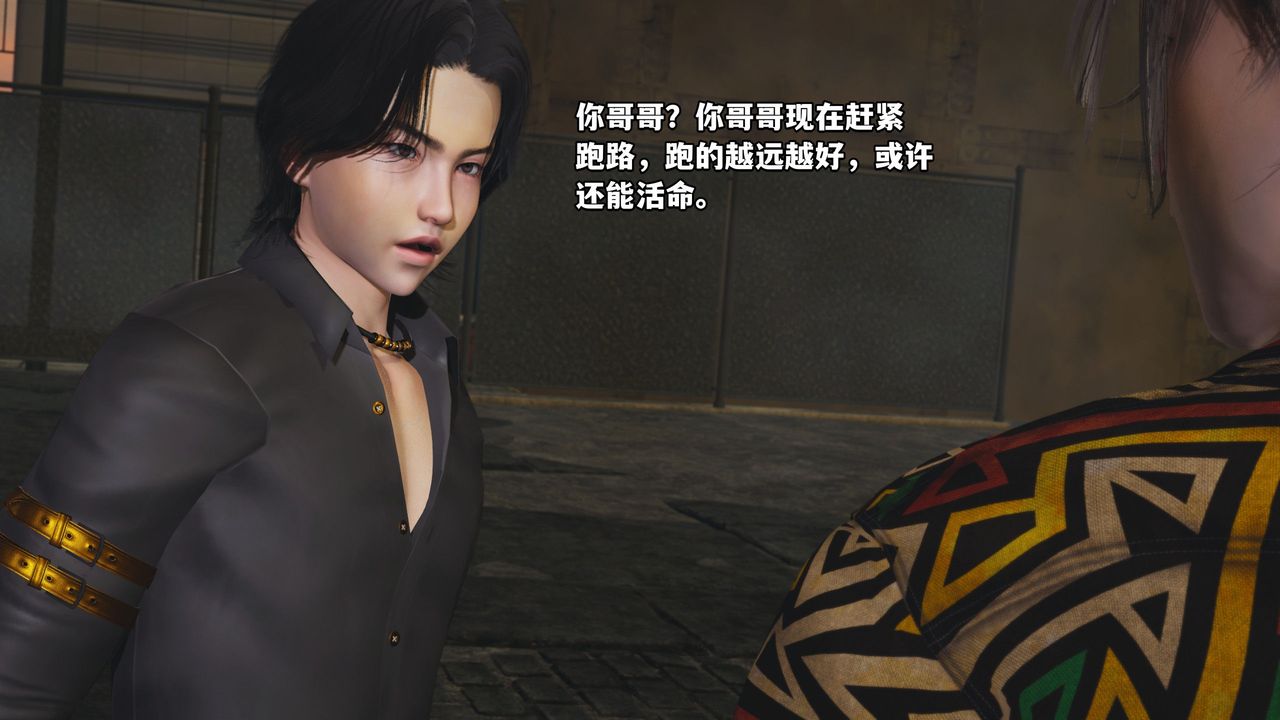 [3D]我成瞭大反派_第二季第02话