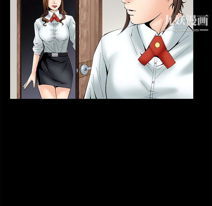 Masochist-潜藏的慾望第1话