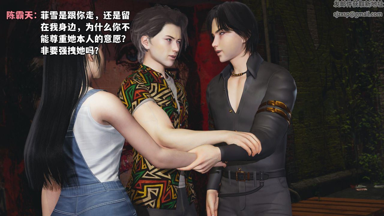 [3D]我成瞭大反派_第二季第03话