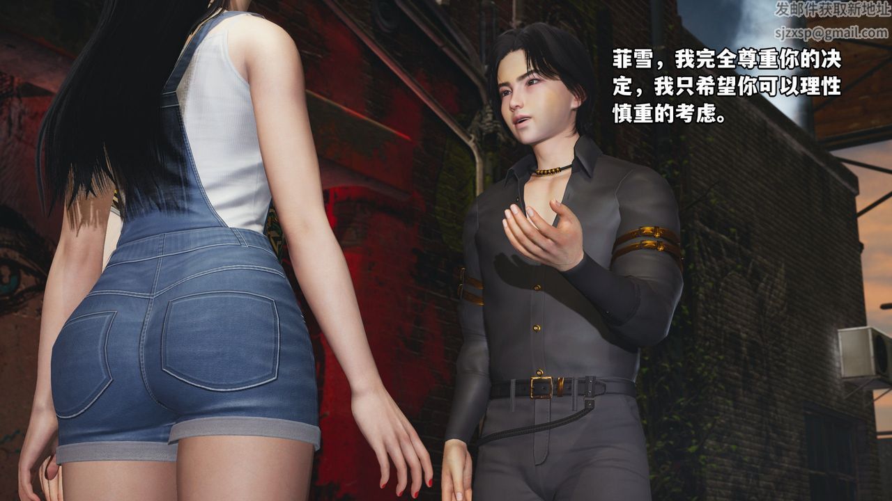 [3D]我成瞭大反派_第二季第03話