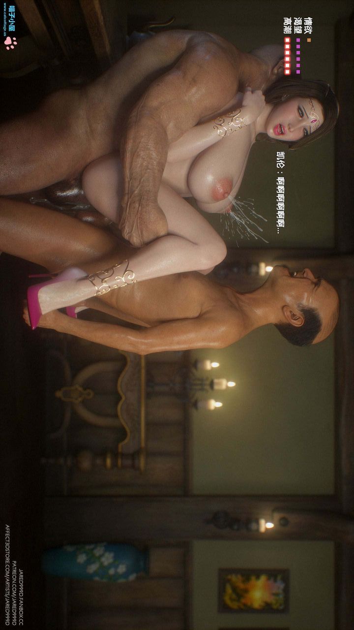 [3D][Jared999D]堕落女士[FallenLady]第13话