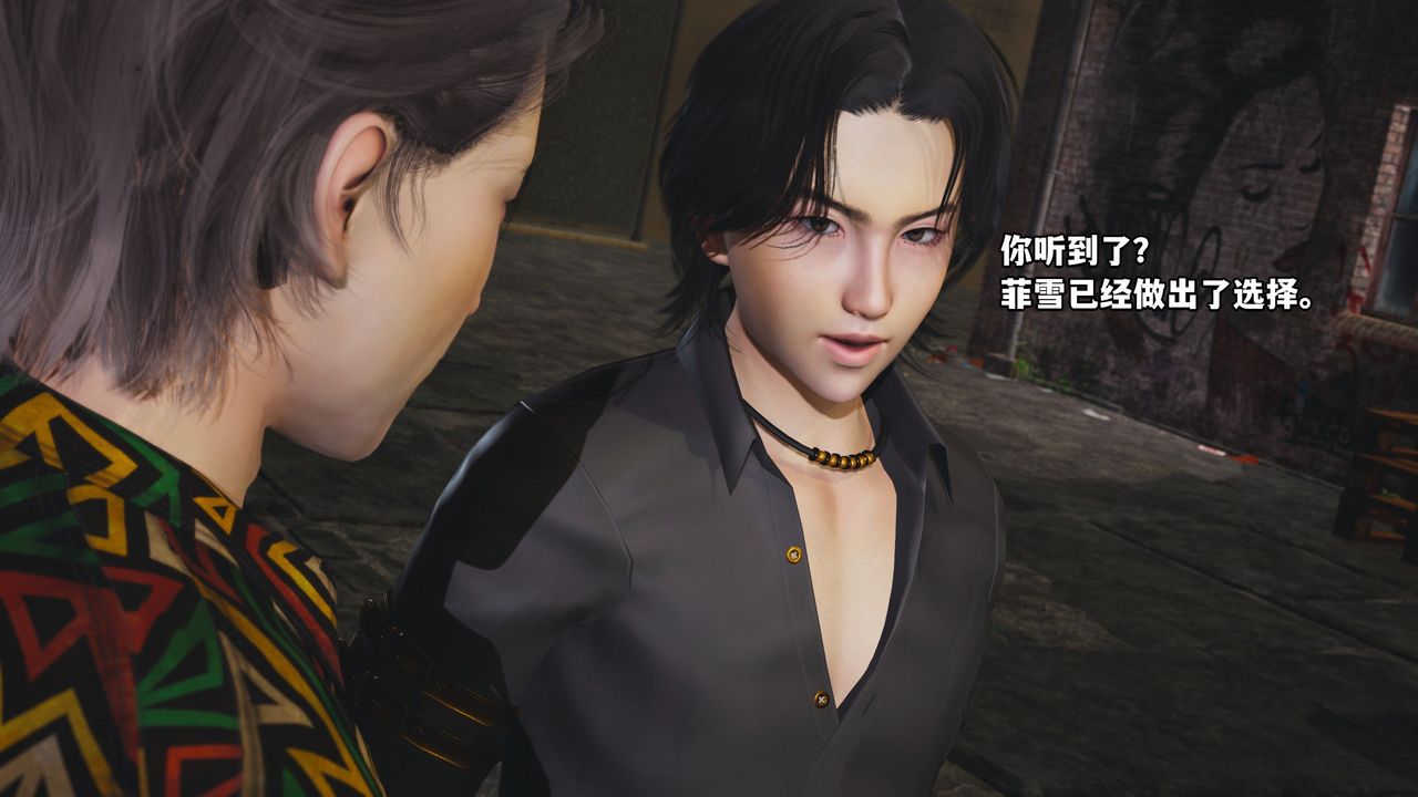 [3D]我成瞭大反派_第二季第03话