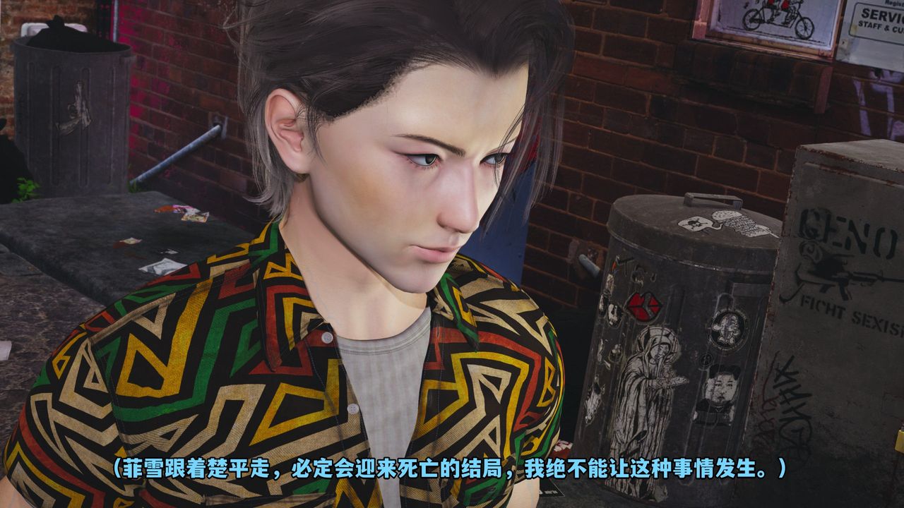 [3D]我成瞭大反派_第二季第03話