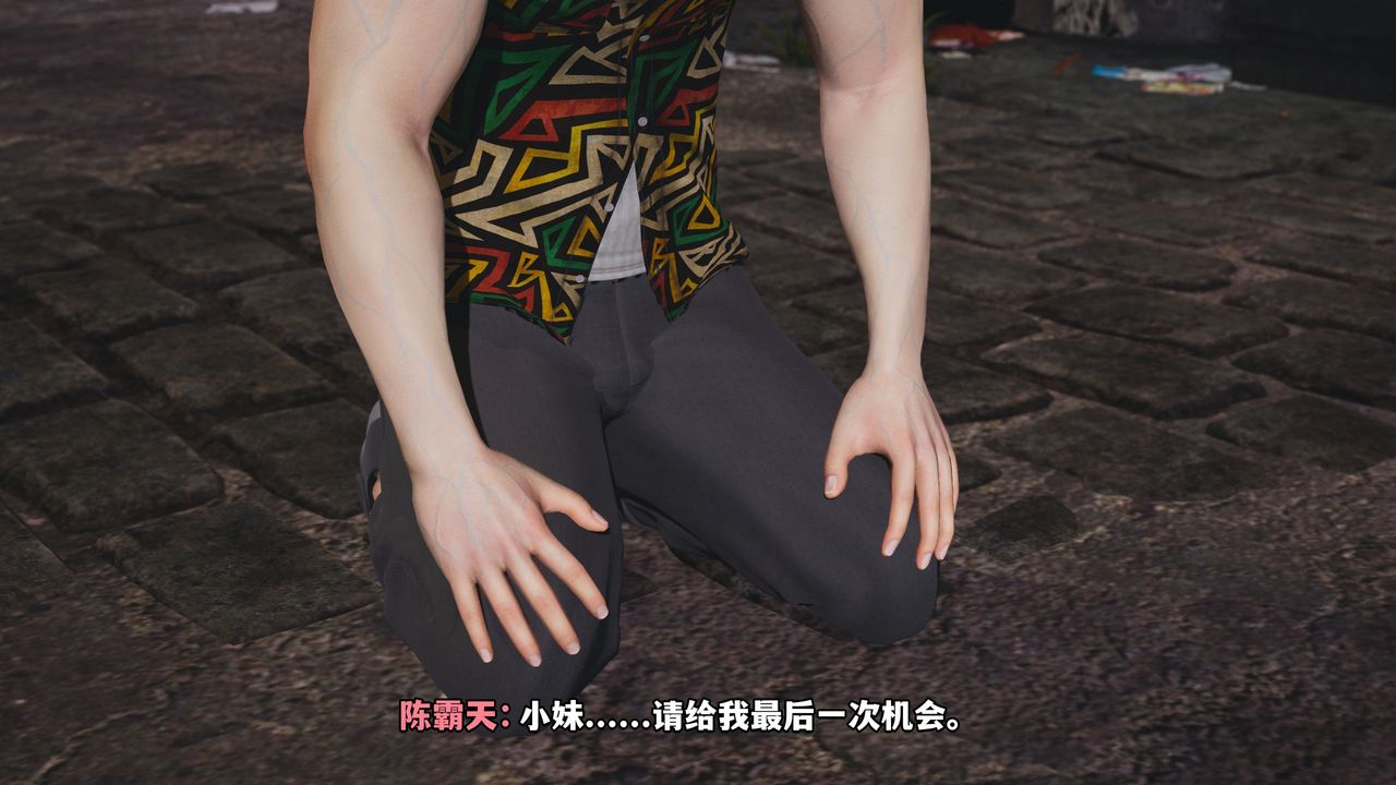 [3D]我成瞭大反派_第二季第03话