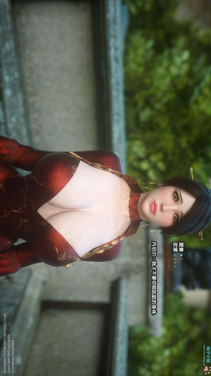 [3D][Jared999D]堕落女士[FallenLady]第13话