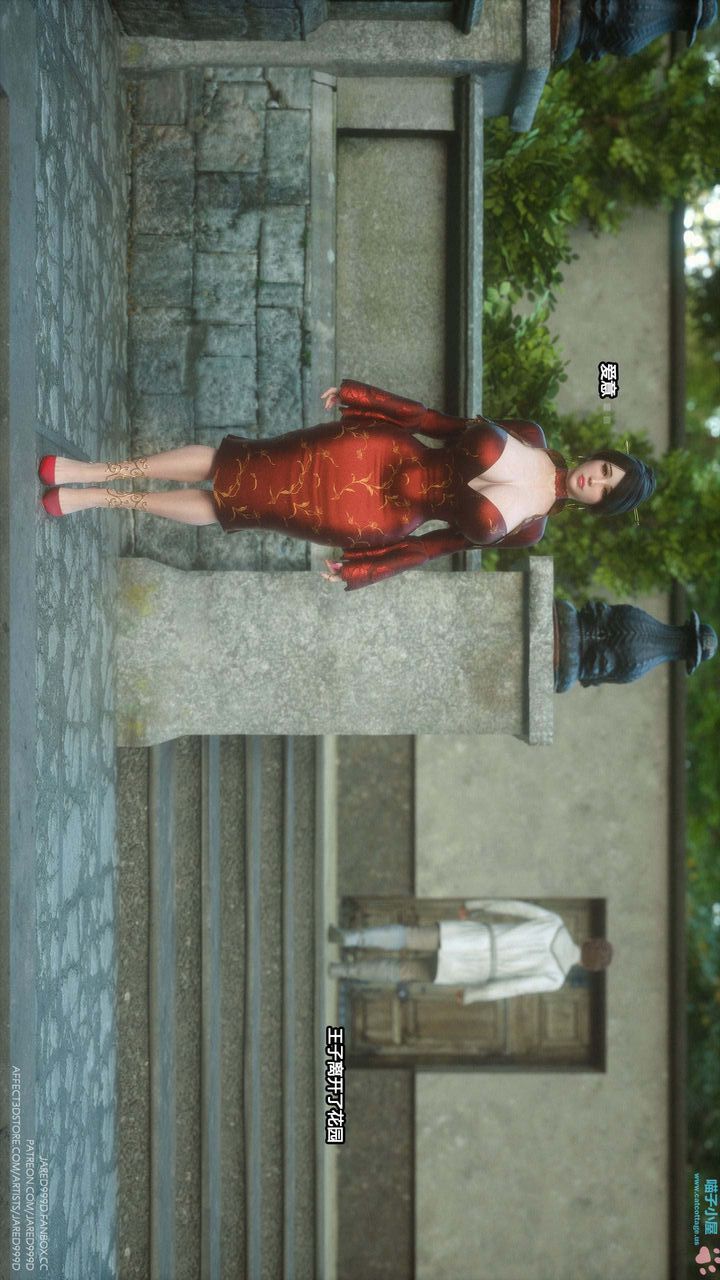 [3D][Jared999D]堕落女士[FallenLady]第13话