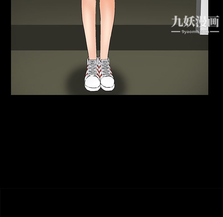 Masochist-潛藏的慾望第1話