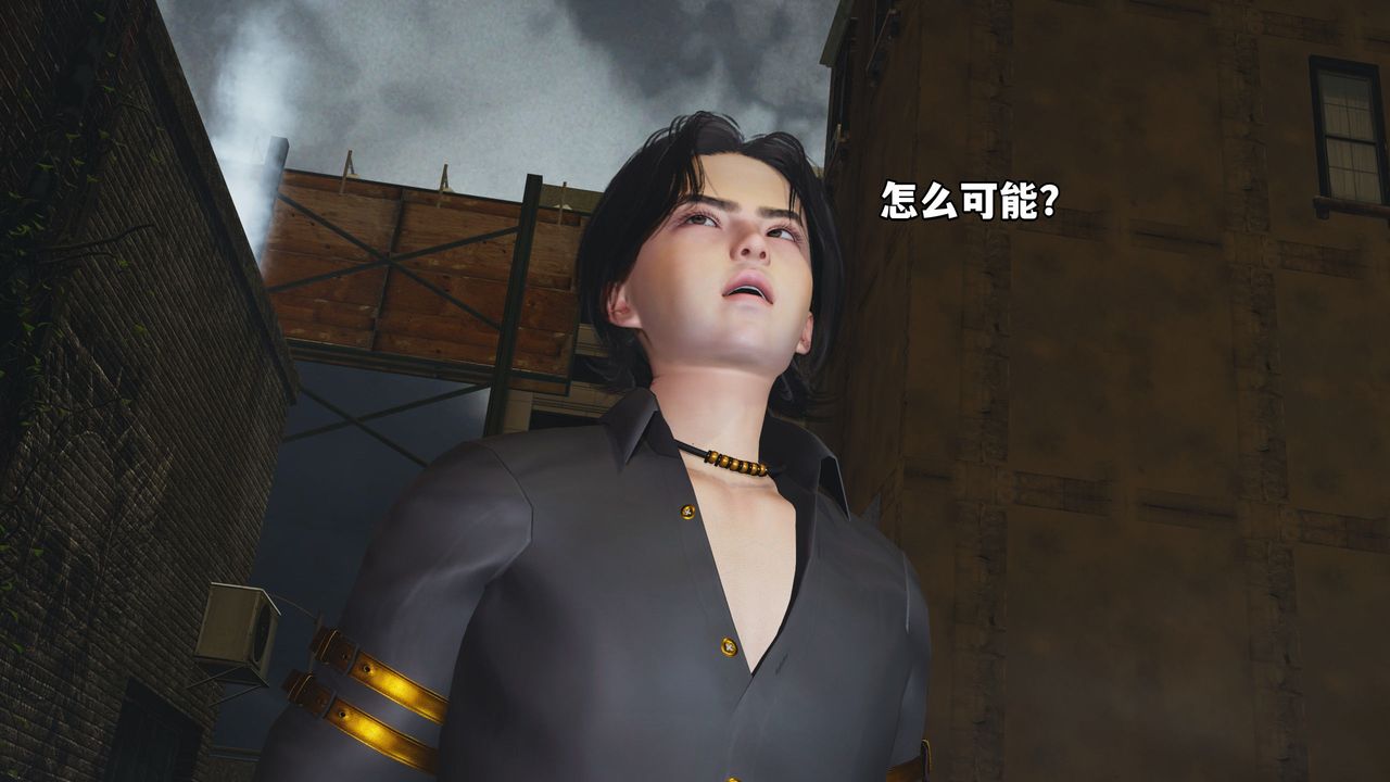 [3D]我成瞭大反派_第二季第03話