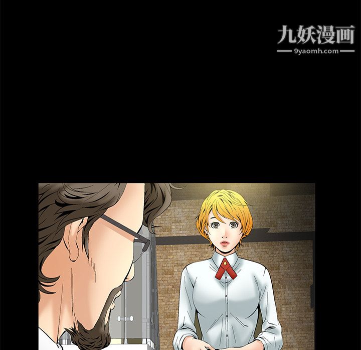 Masochist-潜藏的慾望第1话