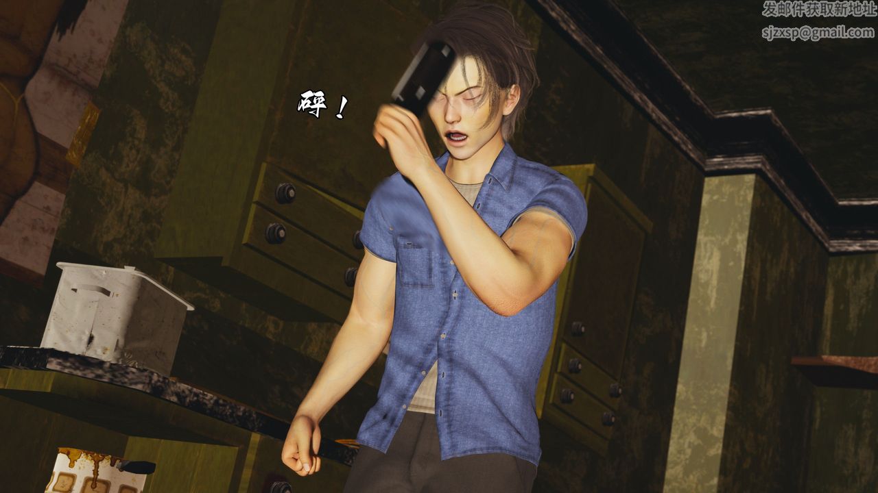 [3D]我成瞭大反派_第二季第03话