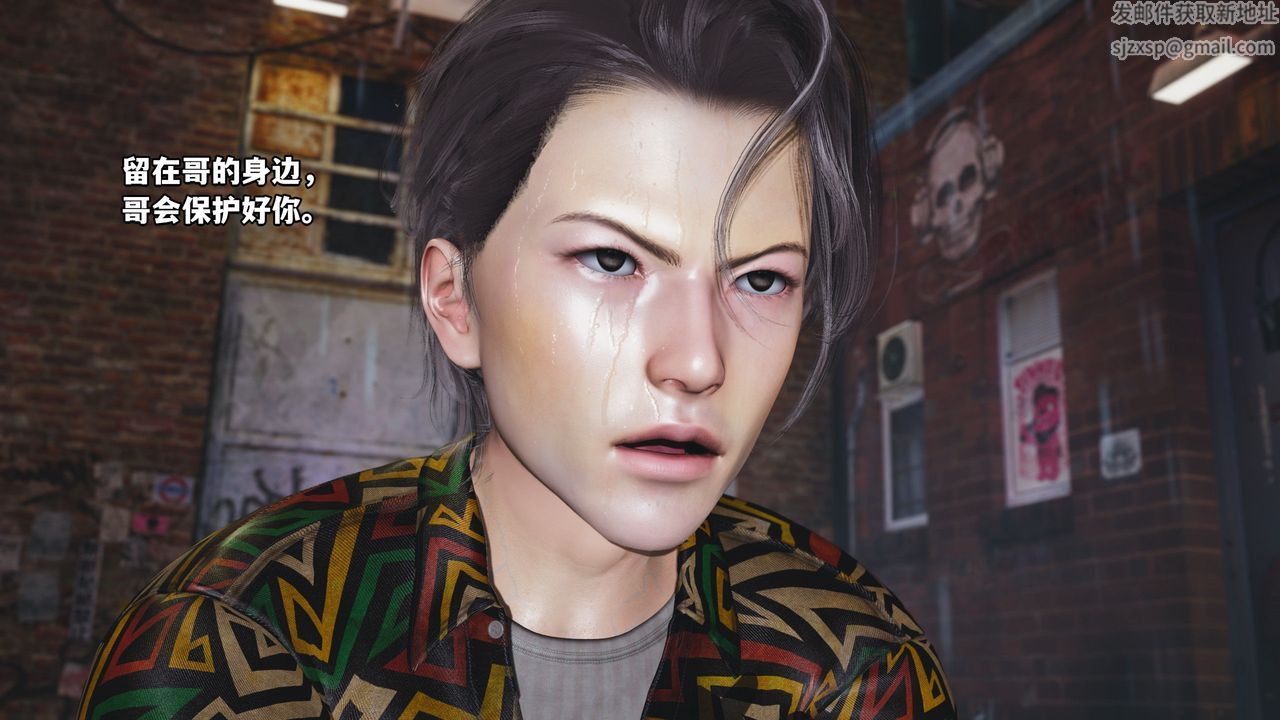 [3D]我成瞭大反派_第二季第03话