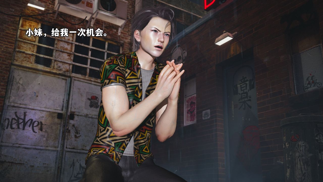 [3D]我成瞭大反派_第二季第03話