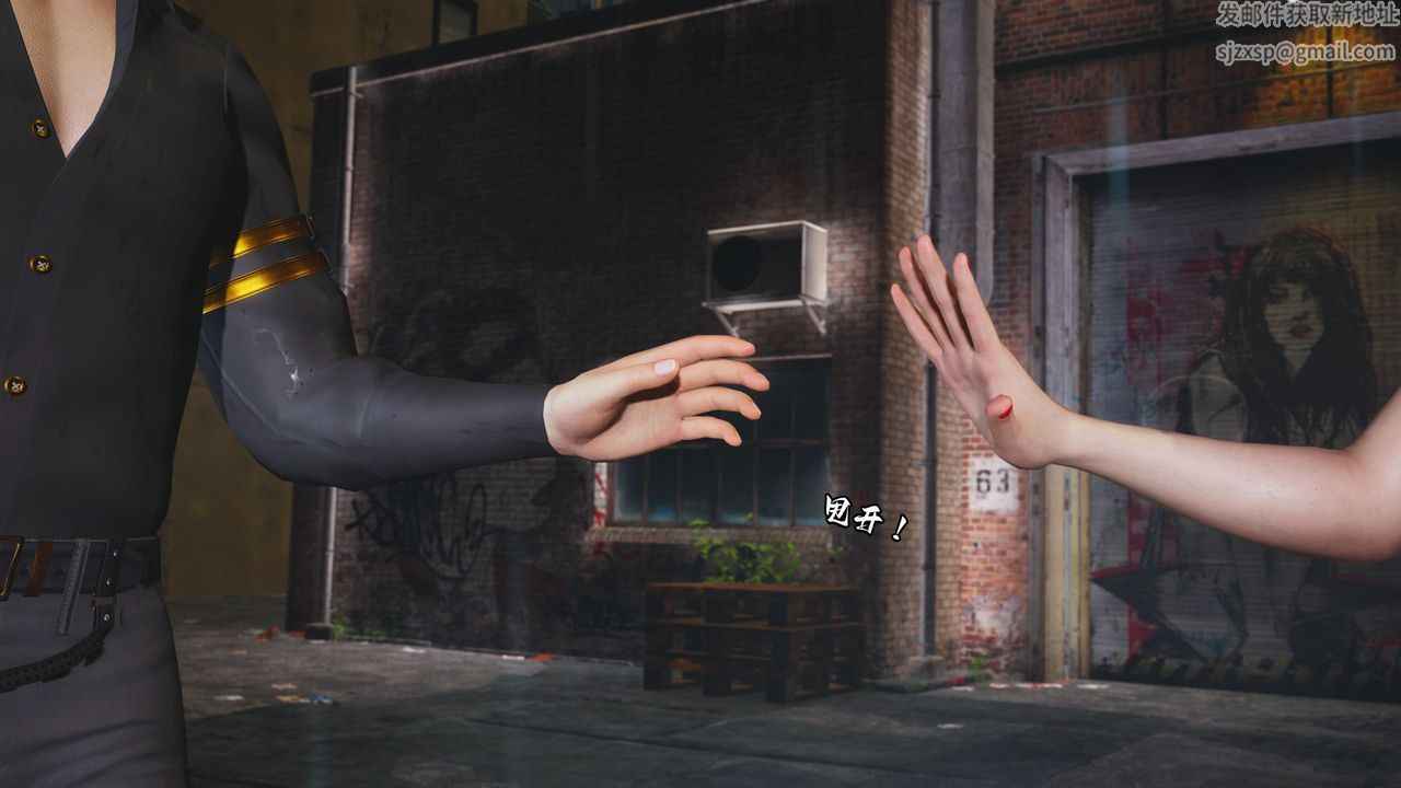 [3D]我成瞭大反派_第二季第03话