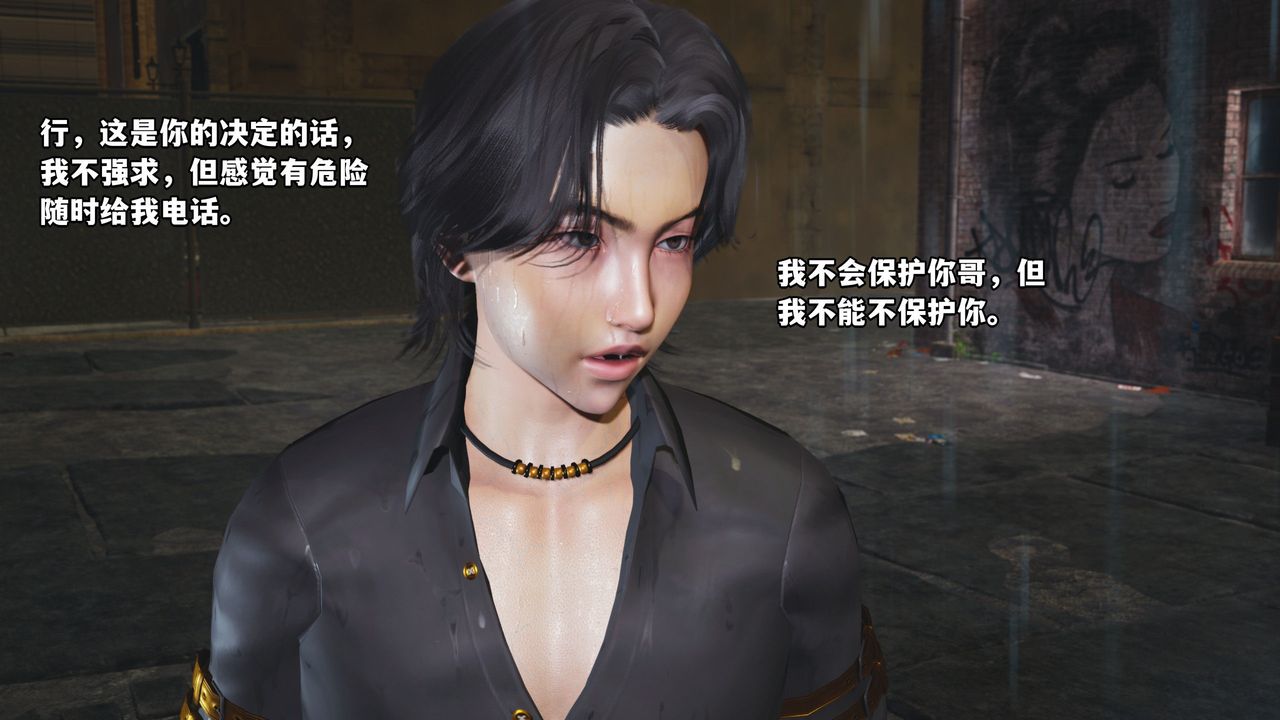 [3D]我成瞭大反派_第二季第03話