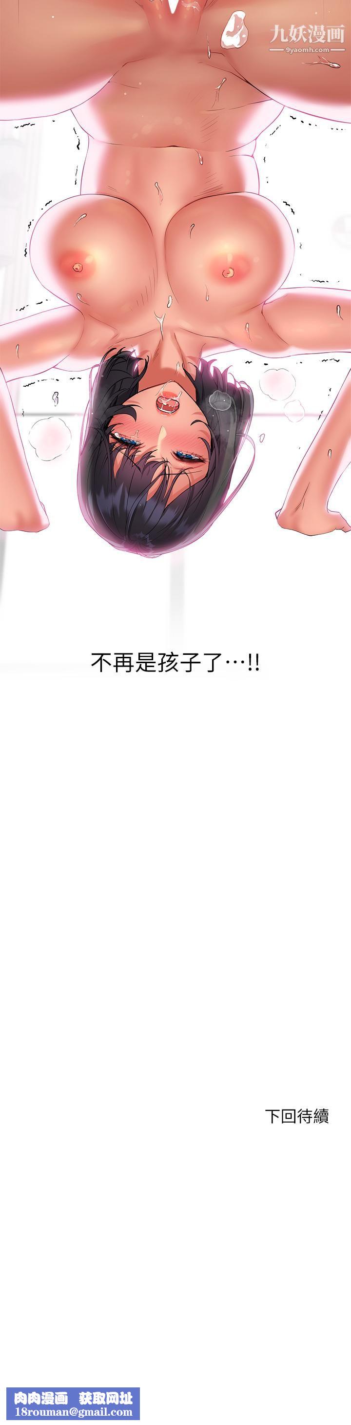 幸福小岛第8话-令人欲仙欲死的深喉咙