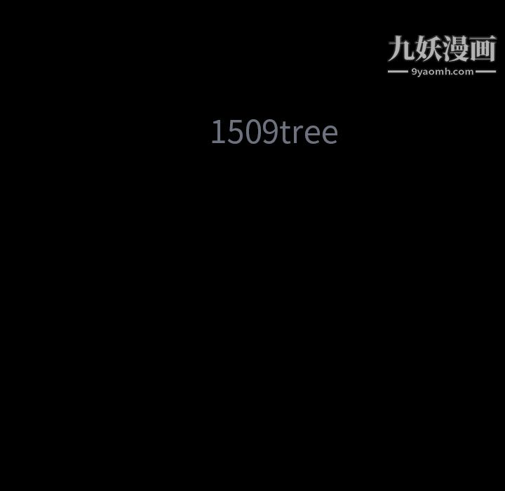 Masochist-潛藏的慾望第1話