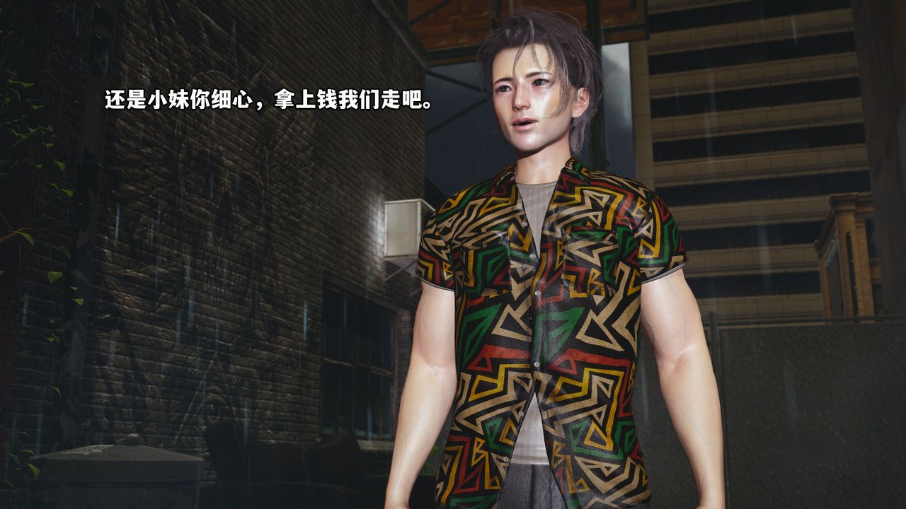 [3D]我成瞭大反派_第二季第03話