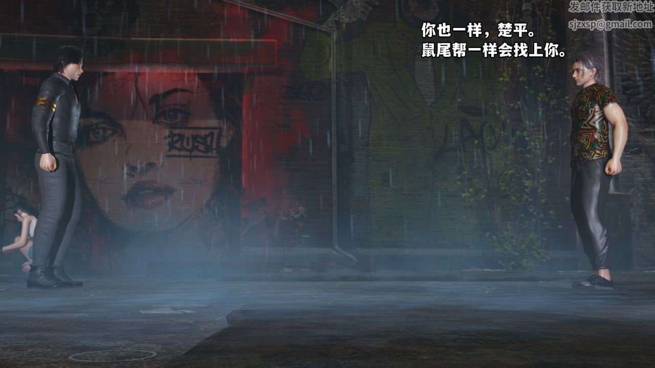 [3D]我成瞭大反派_第二季第03話