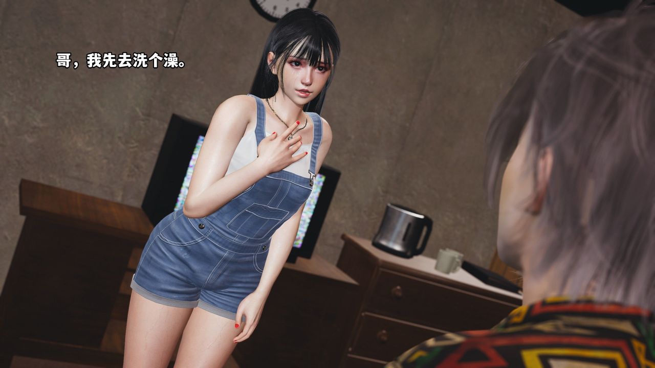 [3D]我成瞭大反派_第二季第03话