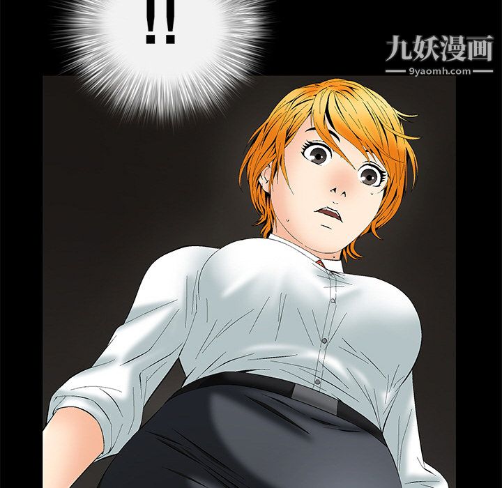 Masochist-潜藏的慾望第2话