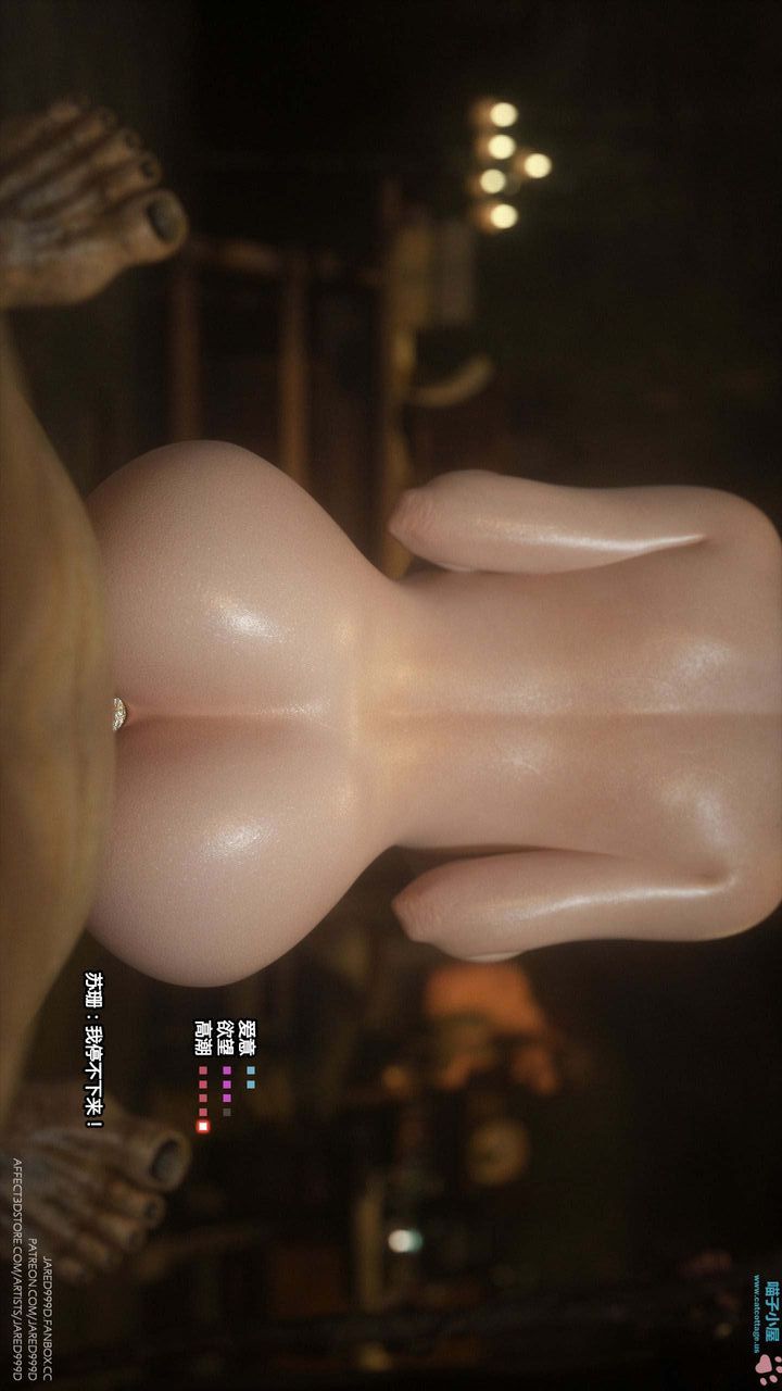 [3D][Jared999D]堕落女士[FallenLady]第14话