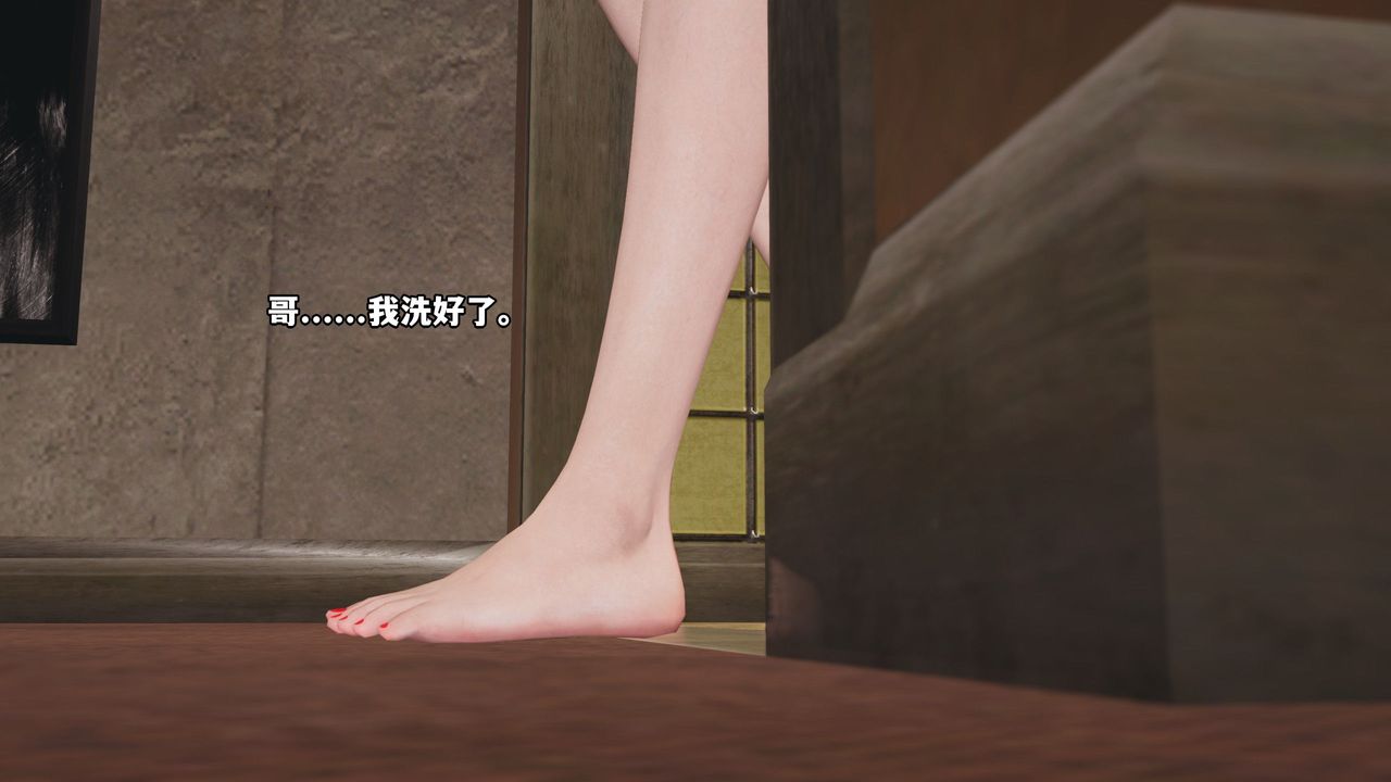 [3D]我成瞭大反派_第二季第03话