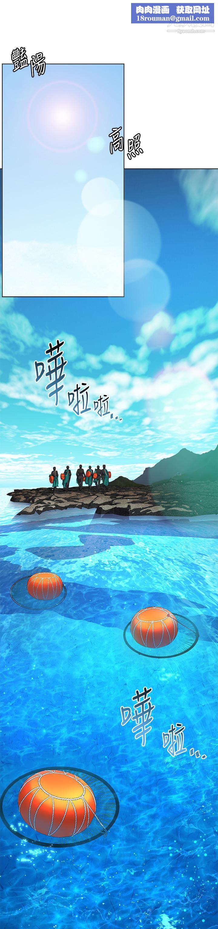 幸福小岛第9话-顶到G点的极致快感